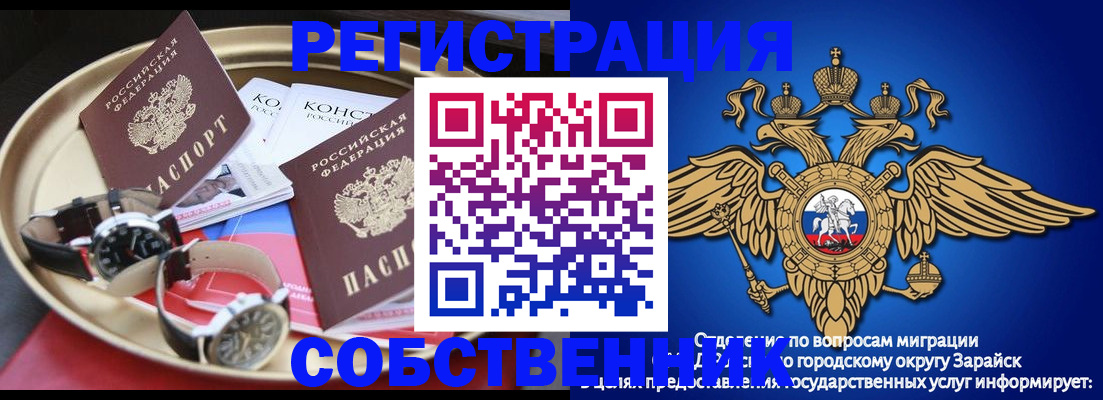 регистрация в ХМАО