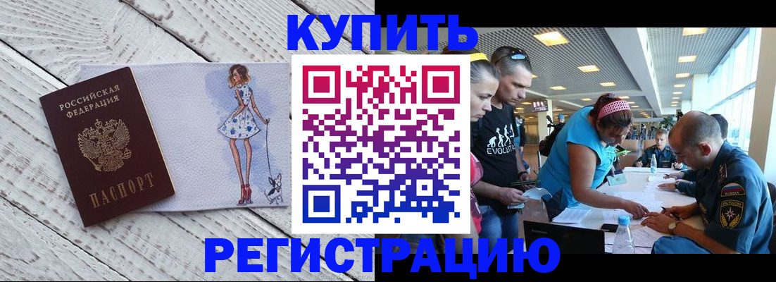 пропишу в квартире в ХМАО