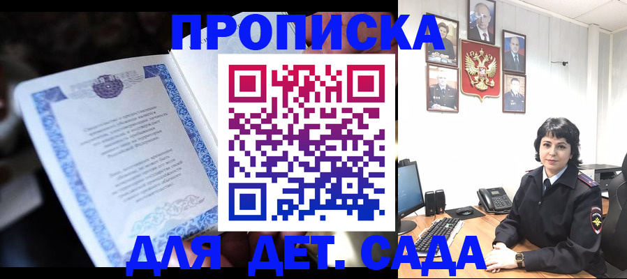 временная регистрация в ХМАО